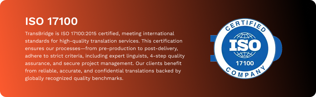 ISO 17100 Certification